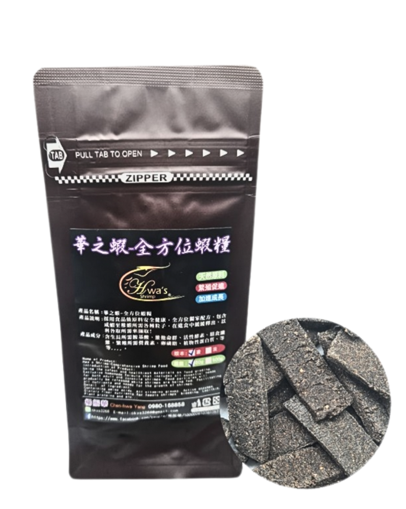 Shrimp Sanctuary - HWA v1 Shrimp Food 60g Shrimp Sanctuary HWA Vers... Shrimp Sanctuary - HWA v1 Shrimp Food 60g Shrimp Sanctuary HWA Vers...