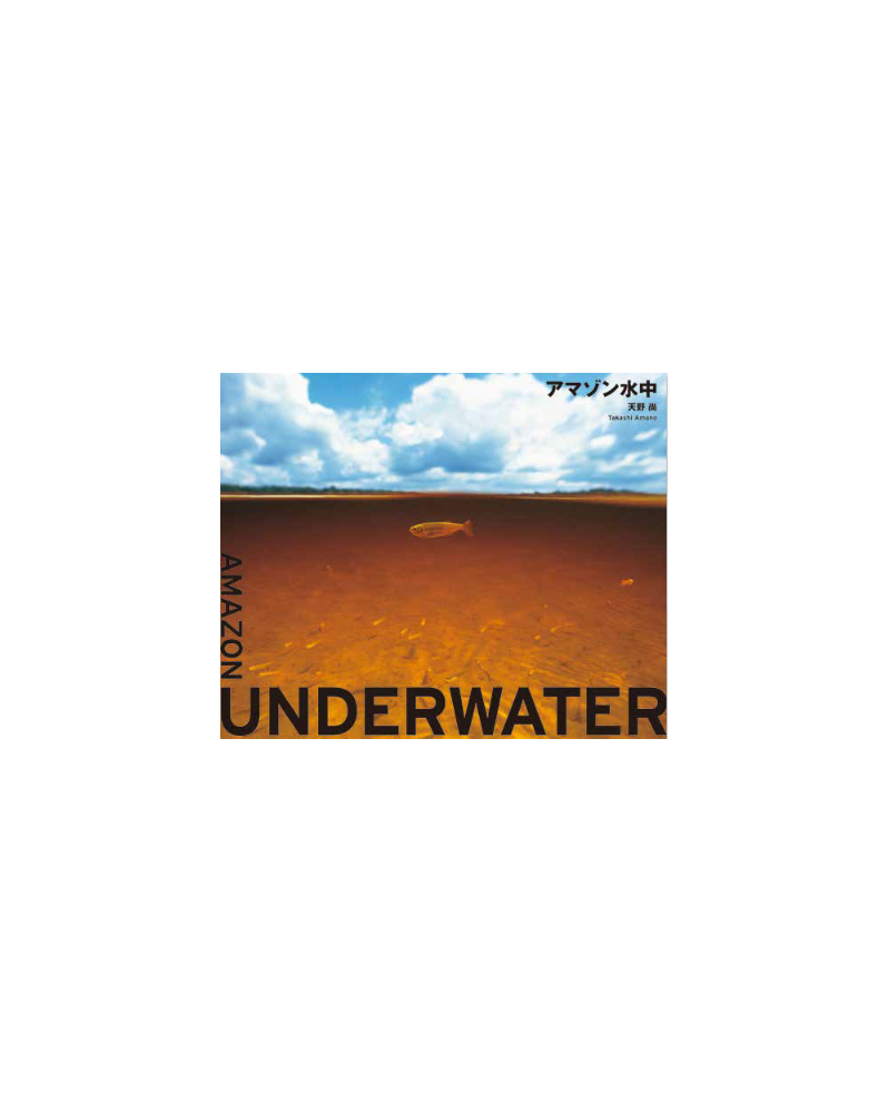 ADA Amazon Underwater Livre de photos de Takashi Amano. Le livre ph...