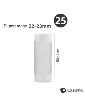 Aquapro - Shrimp Guard 25mm   Crépine Aquapro en Inox souple; empêc...