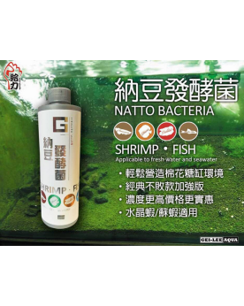 Gei-Lee - Natto Bacteria Powder - 200g