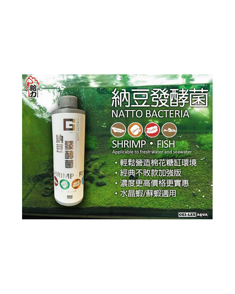 Gei-Lee - Natto Bacteria Powder - 200g