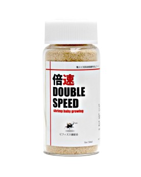 Lowkeys Double Speed pour juveniles croissance