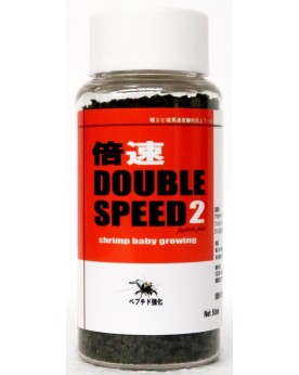 Lowkeys Double Speed 2